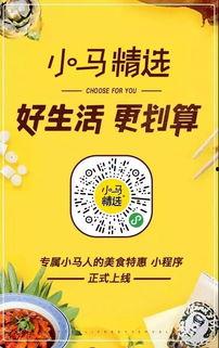 马鞍山食品爆料案件最新,揭露食品安全隐患,严查问题企业追踪报道
