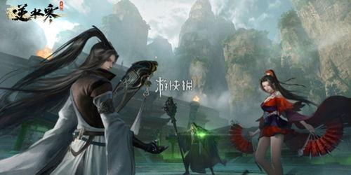 逆水寒手游潮光最新爆料